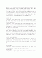 디지털미디어론) 빌렘 플루서(철학자)에 대한 조사 후 자유형식 레포트 - 빌렘 플루서와 디지털 사진의 매체적 특성 4페이지