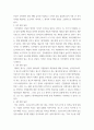리더십) 연예인들이 연예인지망생들에게 갖는 권력(power)은 무엇인지 말하고, 어디에서 나오는지 쓰시오 4페이지