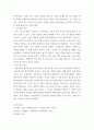 리더십) 연예인들이 연예인지망생들에게 갖는 권력(power)은 무엇인지 말하고, 어디에서 나오는지 쓰시오 6페이지