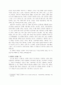 메디컬스킨케어) 메디컬스킨케어 기기에 대하여 설명하시오 3페이지