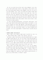 메디컬스킨케어) 메디컬스킨케어 기기에 대하여 설명하시오 6페이지