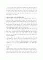 메디컬스킨케어) 메디컬스킨케어 기기에 대하여 설명하시오 7페이지