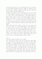 메타버스의 이해 및 활용) 게터타운이 제공하고 있는 템플릿을 바탕으로 다양한 공간 구성 의도와 방안작성 3페이지
