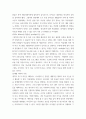 메타버스의 이해 및 활용) 게터타운이 제공하고 있는 템플릿을 바탕으로 다양한 공간 구성 의도와 방안작성 4페이지