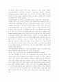 메타버스의 이해 및 활용) 게터타운이 제공하고 있는 템플릿을 바탕으로 다양한 공간 구성 의도와 방안작성 5페이지