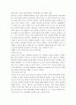 메타버스의 이해 및 활용) 게터타운이 제공하고 있는 템플릿을 바탕으로 다양한 공간 구성 의도와 방안작성 6페이지