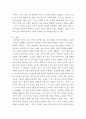 무역학개론) 중국 정부가 각종 전염병 정보를 차단하는 것이 중국 진출 글로벌기업에 미치는 영향을 5가지로 정리하시오 3페이지