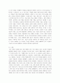 무역학개론) 중국 정부가 각종 전염병 정보를 차단하는 것이 중국 진출 글로벌기업에 미치는 영향을 5가지로 정리하시오 4페이지