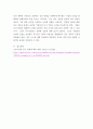 무역학개론) 중국 정부가 각종 전염병 정보를 차단하는 것이 중국 진출 글로벌기업에 미치는 영향을 5가지로 정리하시오 5페이지
