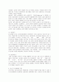 영유아기 언어발달의 특징과 언어발달을 촉진하기 위한 효과적인 방안에 대해 서술하시오. 3페이지