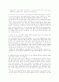 2023년도 국민건강보험공단 일산병원 신규간호사 채용 모집 서류합격 자기소개서(건보일산자소서) 인증 있음o 2페이지