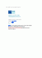 2023년도 국민건강보험공단 일산병원 신규간호사 채용 모집 서류합격 자기소개서(건보일산자소서) 인증 있음o 3페이지