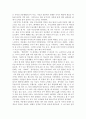 인간중심 상담, 행동주의 상담, 인지행동 상담. 게슈탈트 상담 중 게슈탈트 이론을 선택하여 주변인에 대해 분석하시오. 5페이지
