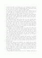 인간중심 상담, 행동주의 상담, 인지행동 상담. 게슈탈트 상담 중 게슈탈트 이론을 선택하여 주변인에 대해 분석하시오. 6페이지