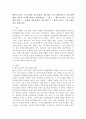 뱅크스트리트 프로그램을 왜 발달적 상호작용 프로그램이라고도 하는지에 대한 이론적 근거와 내용을 제시하시오. / 예 ) - 뱅크스트리트 프로그램 개념 제시 / - 발달적 상호작용의 의미 제시 / - 뱅크스트리트 프로그램의 최신 동향 제시 2페이지