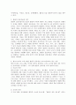 뱅크스트리트 프로그램을 왜 발달적 상호작용 프로그램이라고도 하는지에 대한 이론적 근거와 내용을 제시하시오. / 예 ) - 뱅크스트리트 프로그램 개념 제시 / - 발달적 상호작용의 의미 제시 / - 뱅크스트리트 프로그램의 최신 동향 제시 3페이지