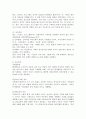 뱅크스트리트 프로그램을 왜 발달적 상호작용 프로그램이라고도 하는지에 대한 이론적 근거와 내용을 제시하시오. / 예 ) - 뱅크스트리트 프로그램 개념 제시 / - 발달적 상호작용의 의미 제시 / - 뱅크스트리트 프로그램의 최신 동향 제시 5페이지