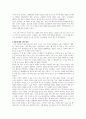 [보건의료 법규]국내외 연명의료 사건 정리본과 연명의료에 대한 비판적 사고 4페이지