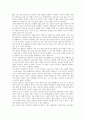 [보건의료 법규]국내외 연명의료 사건 정리본과 연명의료에 대한 비판적 사고 5페이지