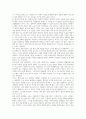 [보건의료 법규]국내외 연명의료 사건 정리본과 연명의료에 대한 비판적 사고 9페이지
