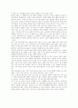 [보건의료 법규]국내외 연명의료 사건 정리본과 연명의료에 대한 비판적 사고 10페이지
