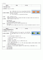 결핵 환자 케이스스터디(CASESTUDY) 비효율적 호흡양상, 지식 부족, A받은 과제 17페이지