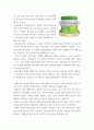 문명과질병) 건강과 관련된 사물에 대한 허위, 과장 광고를 찾아서 리포트를 작성 5페이지