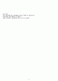 성인간호학 심혈관계 3도방실차단에 대한 문헌고찰, 그에 따른 대처방법과 중재 6페이지