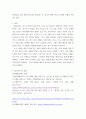 문화예술경영론) 예술 후원의 역사  (1) 르네상스 시대 (2) 현대의 후원 (3) 국내외 후원의 형태와 발전 7페이지