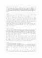 2023년도 가톨릭대학교 인천성모병원 신규간호사채용 서류합격 자기소개서 면접메일인증 있음ㅇ 2페이지