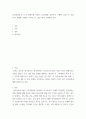 미디어학) 설국열차를 본 후 이 콘텐츠에 사용된 스토리텔링, 인문지식, 구체화, 갈등구조, 인물 분석, 차별화, OSMU, 이야기구조, 결론 맺기, 의견제시 정리 2페이지