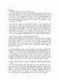 잡다 AI 신역량검사(신역검) 면접 질문복원과 예시 답 정리 모음(두가지 예시 다 있음) 1페이지