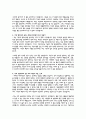 잡다 AI 신역량검사(신역검) 면접 질문복원과 예시 답 정리 모음(두가지 예시 다 있음) 2페이지
