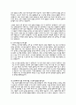 잡다 AI 신역량검사(신역검) 면접 질문복원과 예시 답 정리 모음(두가지 예시 다 있음) 4페이지