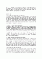 잡다 AI 신역량검사(신역검) 면접 질문복원과 예시 답 정리 모음(두가지 예시 다 있음) 6페이지
