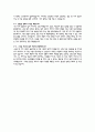 잡다 AI 신역량검사(신역검) 면접 질문복원과 예시 답 정리 모음(두가지 예시 다 있음) 7페이지