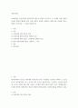 미용문화사 1900년대는 산업주의와 제국주의의 사회 문화적 특징과 문화적 배경에 따른 미용 문화의 특징을 설명 hhyy 2페이지