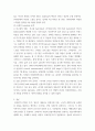 미용문화사 서양 현대 미용문화사를 중심으로 시대를 선택하여 시대적 배경에 따른 설명과 현재 레트로 감성 hhyy 5페이지