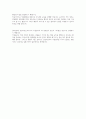 2023년도 한국보훈복지의료공단 중앙보훈병원 신규간호사 채용 모집 최종합격 자기소개서 2페이지