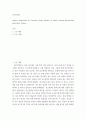 보건사회학) Gender Disparities in Common Sense Models of Illness Among Myocardial Infarction Victims 2페이지