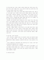 복식문화) 고대부터 20세기까지의 시대 가운데 특정 시대를 배경으로 하는 영화나 드라마를 찾아 작품 속 복식들을 시대 양식에 맞춰 비교, 설명하고, 해당 작품의 고증에 대한 자신의 견 3페이지