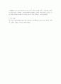 부동산) 우리나라 부동산 세제의 문제점과 개선방안에 대해 설명하시오 8페이지