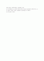 부모교육론) 부모교육 이론 중 적극적 부모역할훈련(APT)의 책임감을 발달시키는 방법과 그에 따른 실제 사례를 구체적으로 기술하시오 5페이지