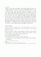 빅데이터 영어학) Research Context and Significance - 현대 영어에서의 - gate 접미사 - 코퍼스 기반 사용 빈도와 의미 분석 연구 11페이지