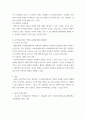 사이버심리학) 사이버공간에서 익명성의 문제점과 장점에 대하여 심리학적 견지에서 제시하고, 문제점의 해결방안을 논리적으로 기술하시오 4페이지