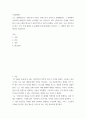 사회문제론) 고도 경제성장으로 인해 한국 사회는 양적으로나 질적으로 발전했지만, 그 과정에서 양극화와 불평등의 문제가 심각해진 것도 사실이다 2페이지