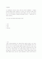 사회문제론) 빈곤 과정- 빈곤의 배치와 취약한 삶들의 인류학, 고도 경제성장으로 인해 한국 사회는 양적으로나 질적으로 발전했지만, 그 과정에서 양극화와 불평등의 문제가 심각해진 것도 사실이 2페이지