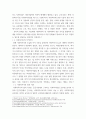 사회복지법제와실천) 사회복지사의 의의와 자격관리, 법적지위, 권한과 책임에 대해 정리하고 올바른 사회복지사가 갖춰야 할 역량에 대해 설명하시오 3페이지