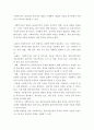 사회복지법제와실천 사회복지사의 의의와 자격관리, 법적지위, 권한과 책임에 대해 정리하고 올바른 사회복지사가 갖춰야 할 역량에 대해 설명 vvgg 4페이지