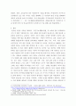 사회복지법제와실천) 우리나라 국민기초생활보장제도의 제정 이후 2015년 전면개정에 이르기까지 급여 대상자 선정기준인 소득인정액 기준과 의무부양자 제도가 법적 권리성의 변화에 따라 어떻게 적용 5페이지